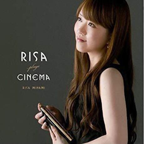 Risa Plays CINEMA