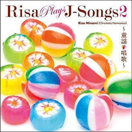 Risa Plays Jsongs2 ~童謡・唱歌~